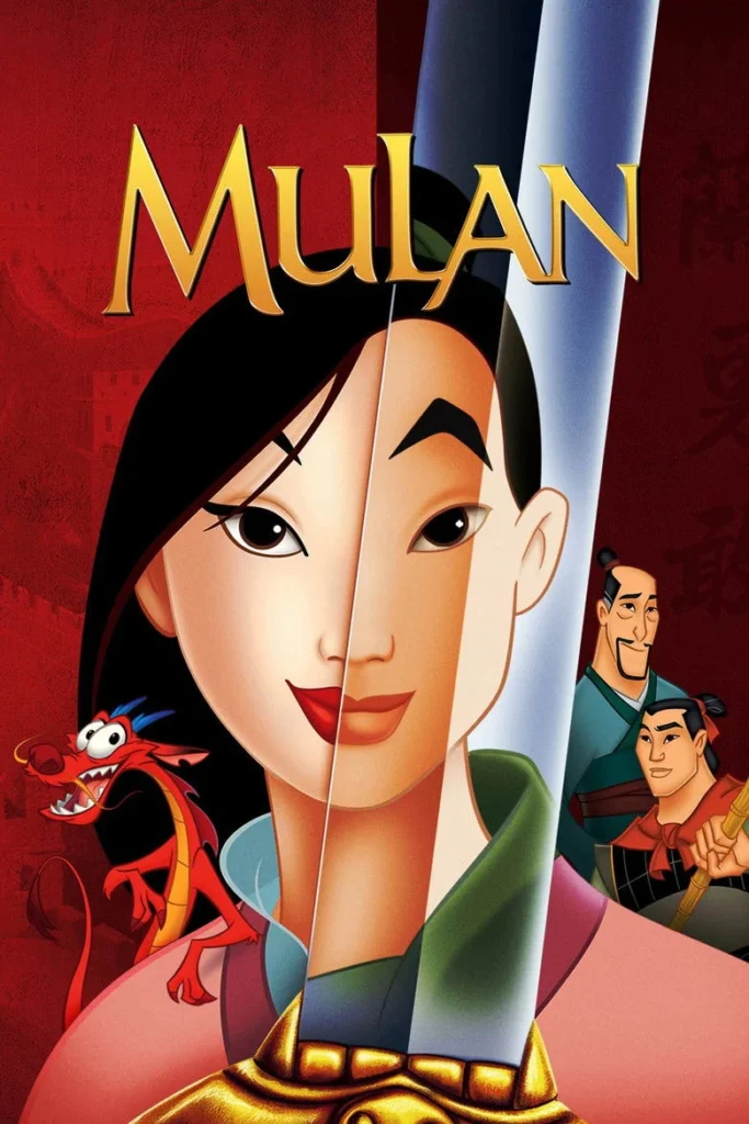 Pôster do filme Mulan (1998)